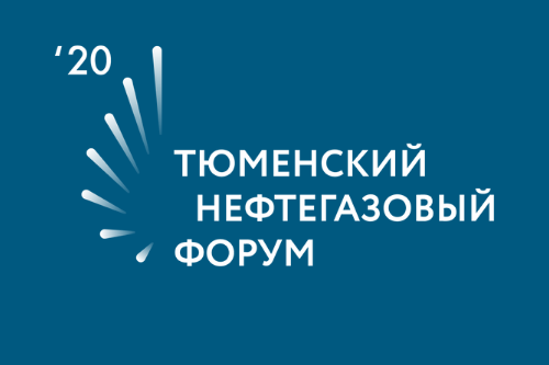 Участие в виртуальной выставке Тюменского нефтяного форума