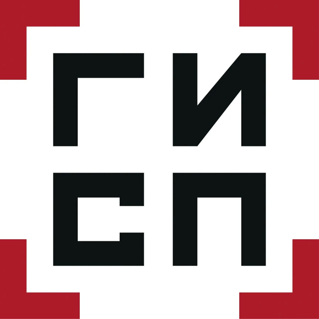ГИСП.jpg ГИСП.jpg